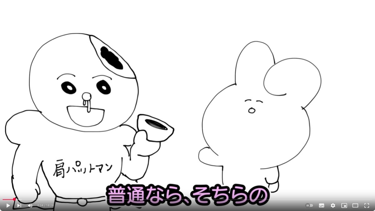 レス11番の画像3