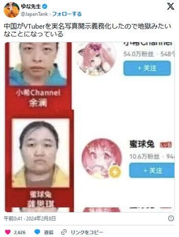 レス25番の画像1