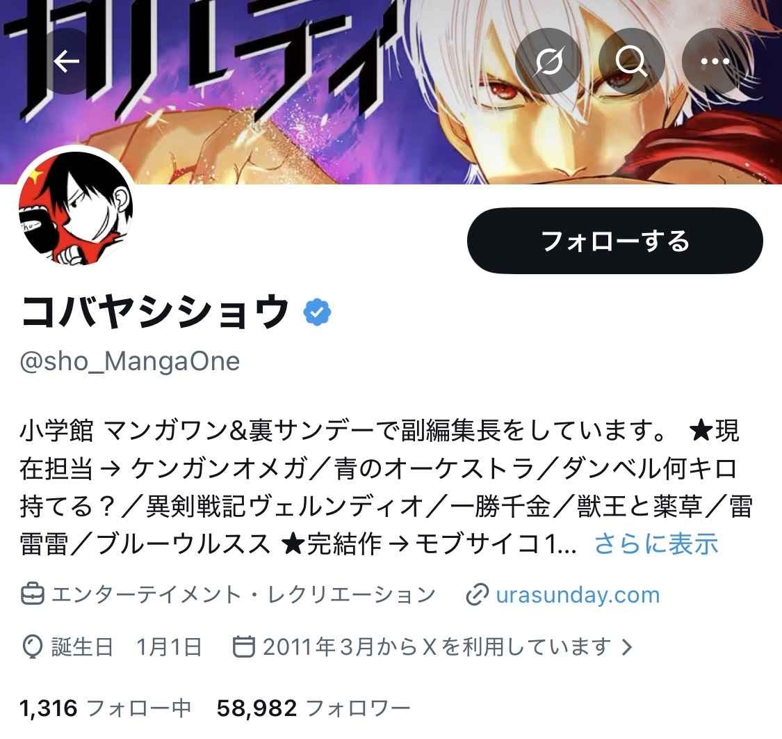 レス1番の画像2