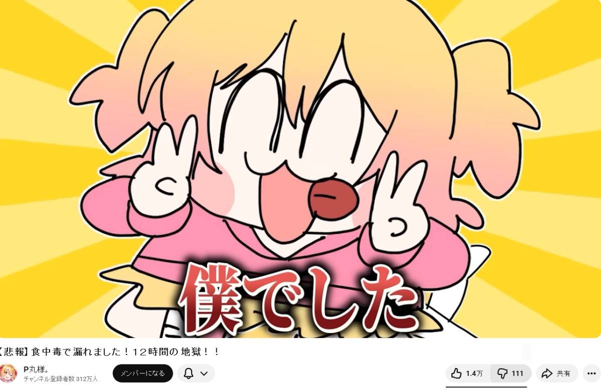 レス1番の画像4