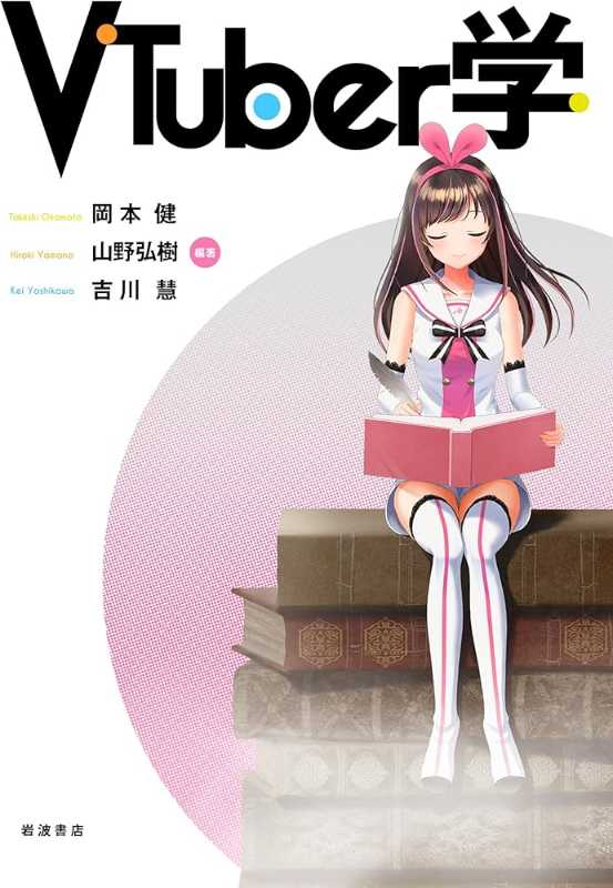 記事サムネイル