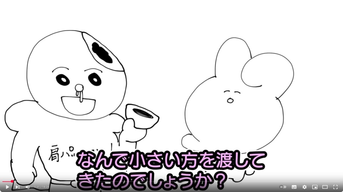 レス11番の画像2