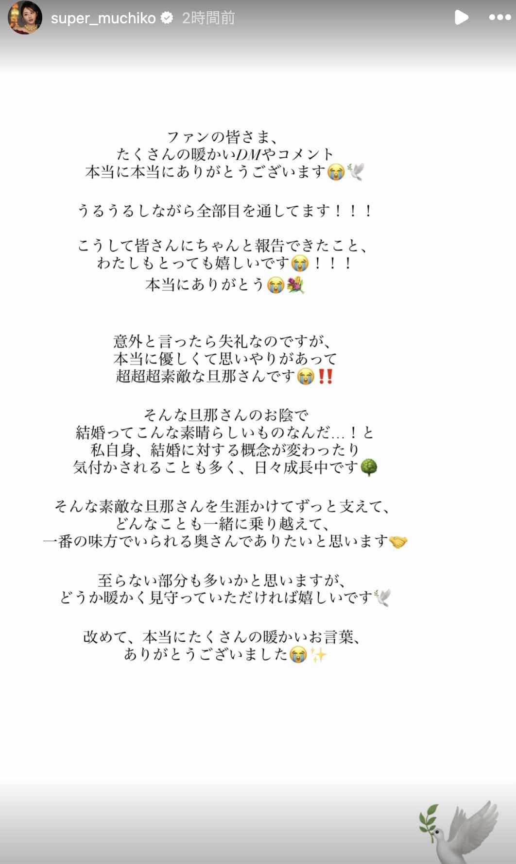 レス1番の画像2