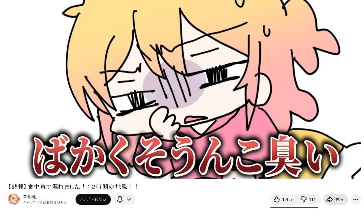 レス1番の画像2