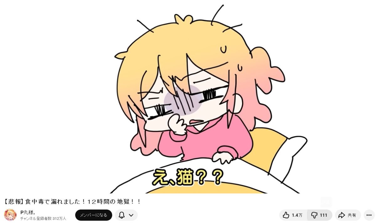 レス1番の画像3