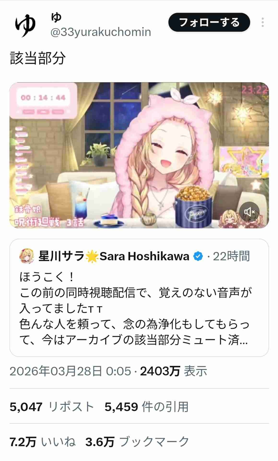 レス1番の画像2