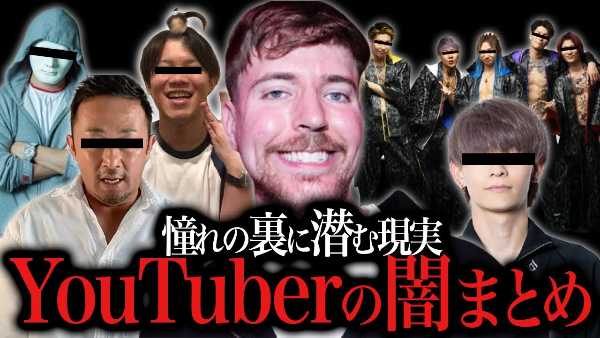 記事サムネイル