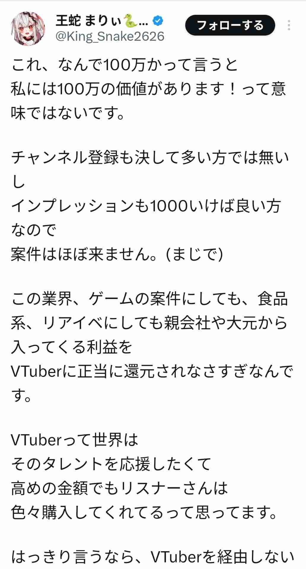 レス1番の画像2