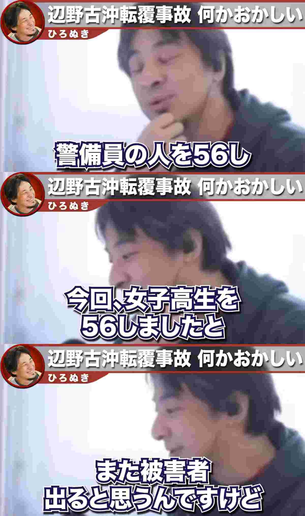 レス1番の画像5