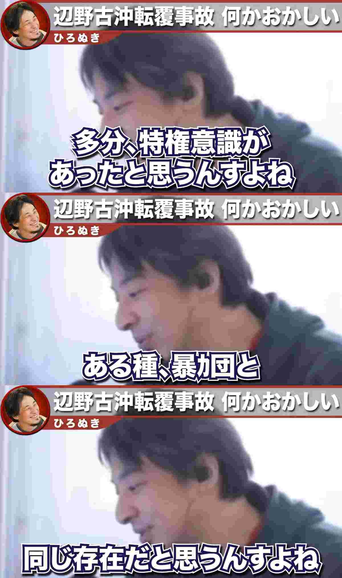 レス1番の画像3