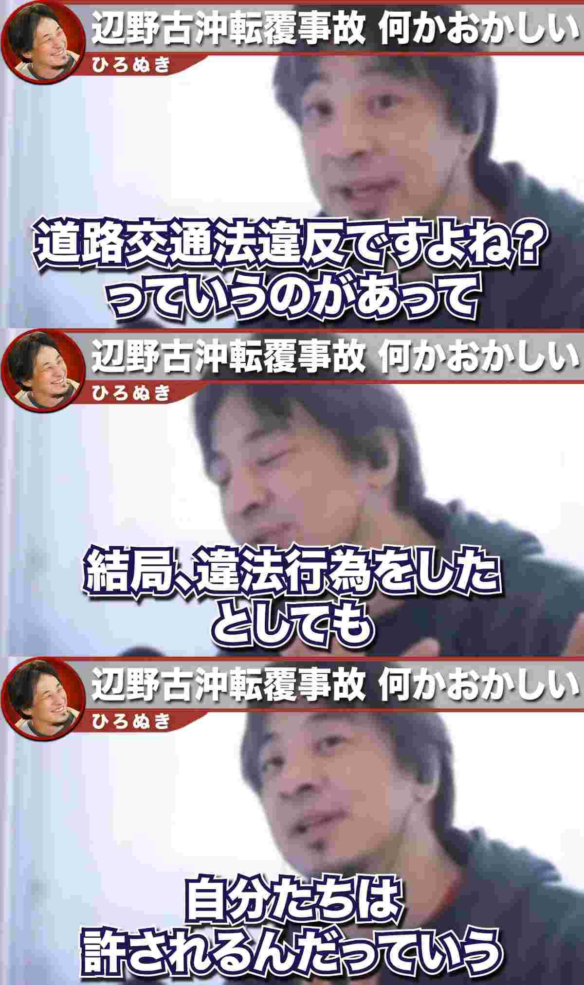 レス1番の画像2