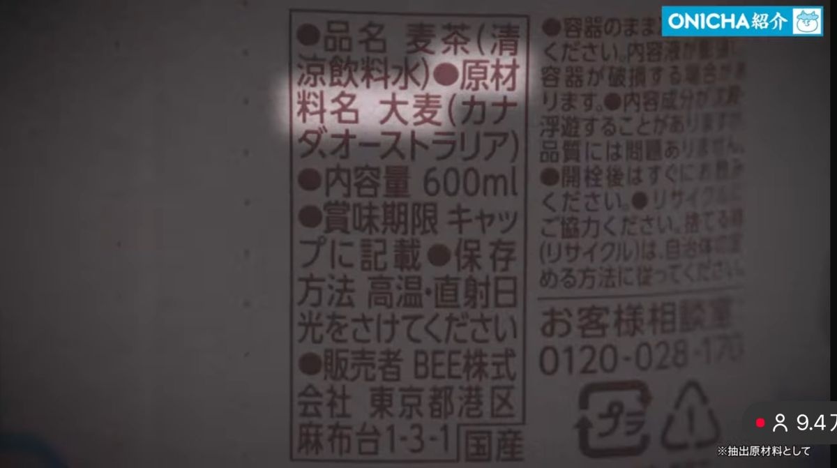 レス32番の画像1