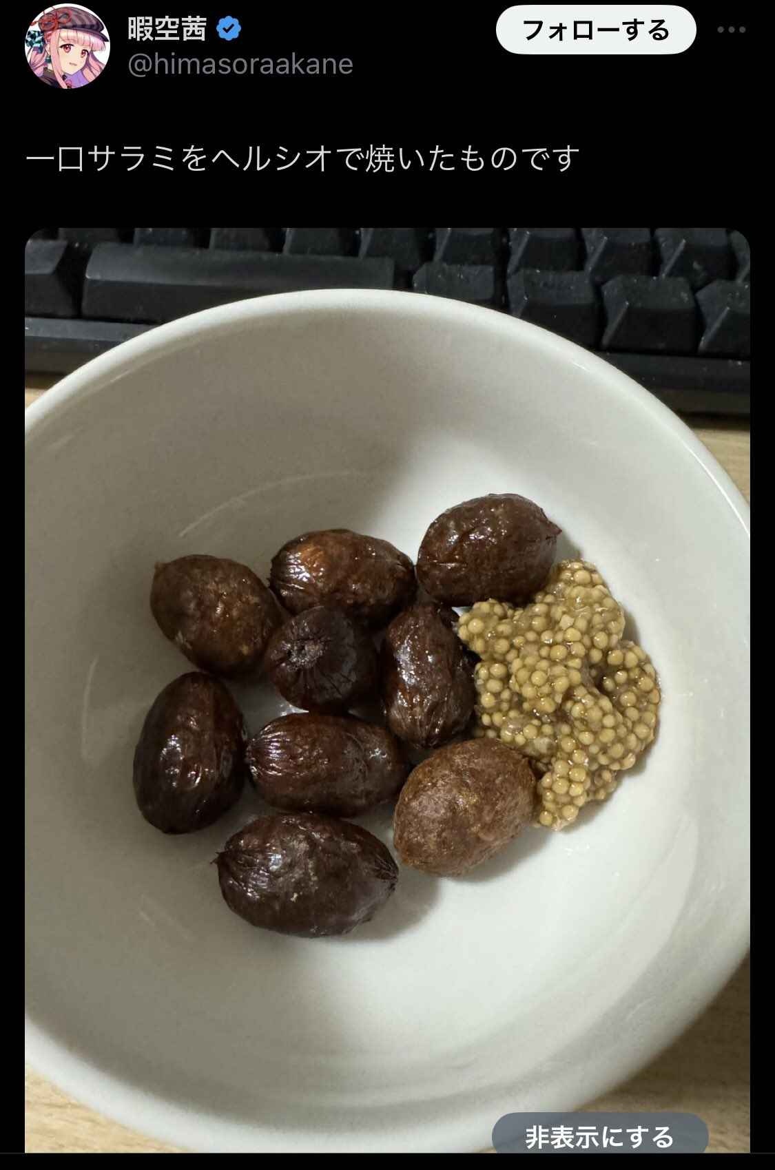 レス2番の画像3