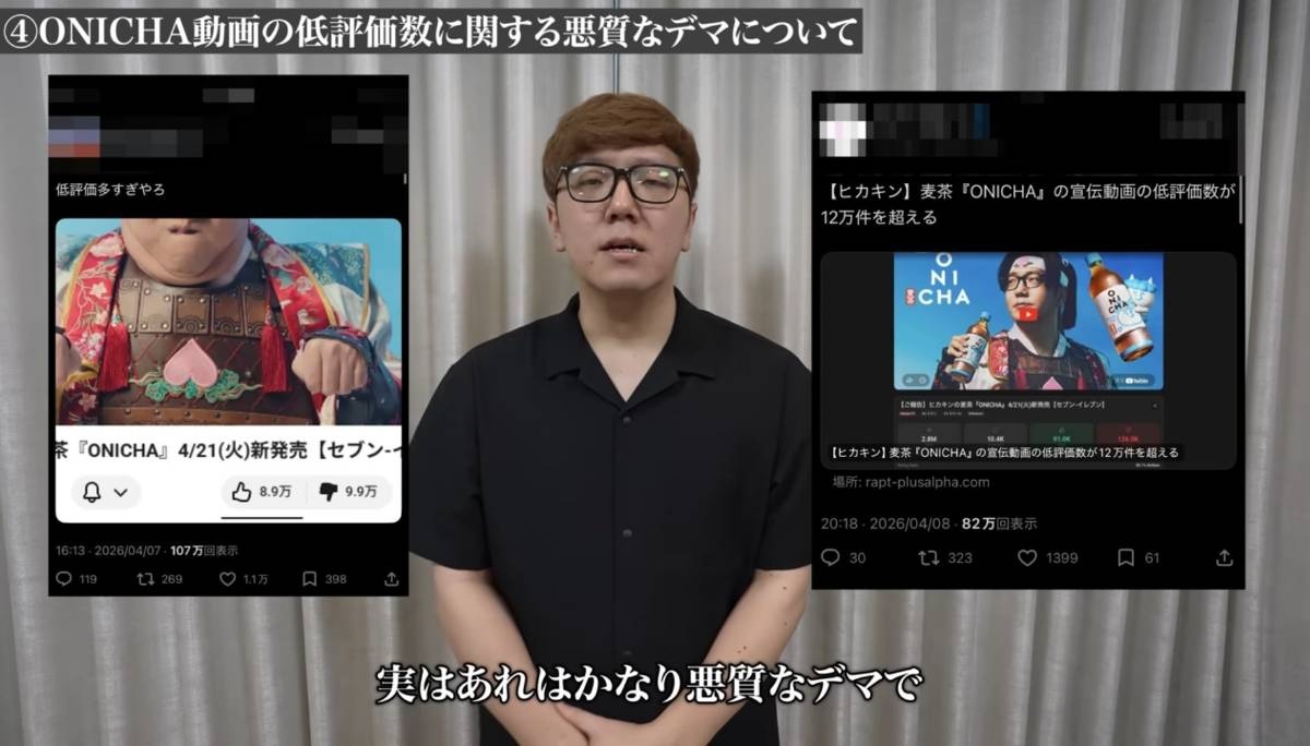 レス3番の画像3