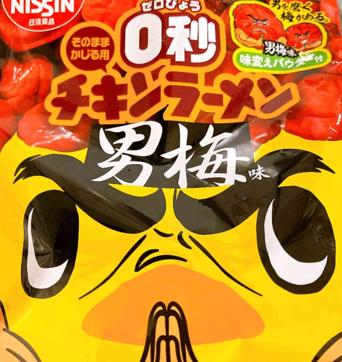 レス1番の画像3