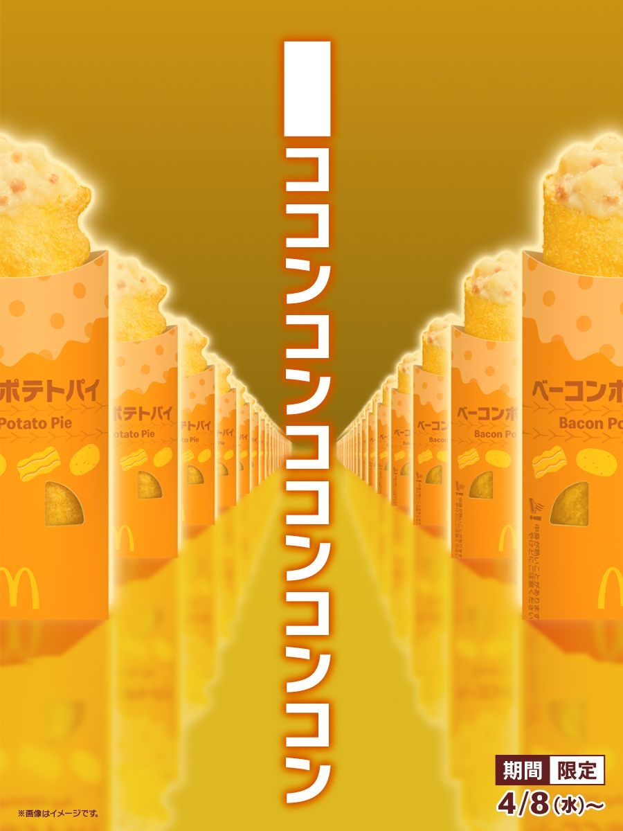 レス2番の画像1