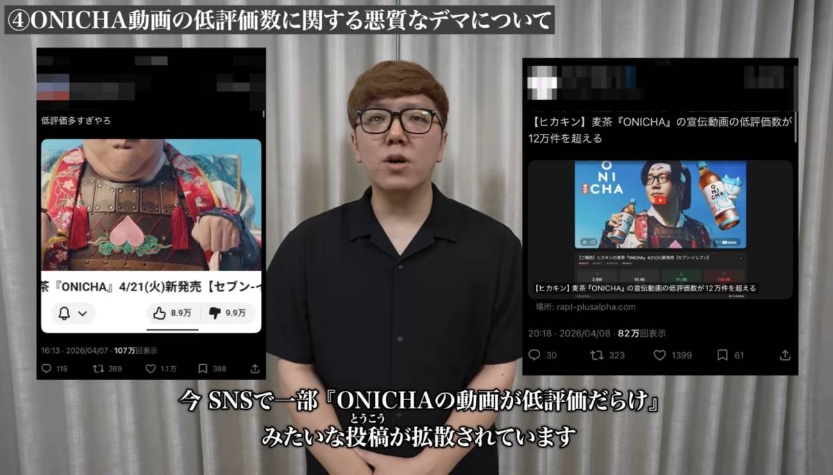 レス3番の画像2