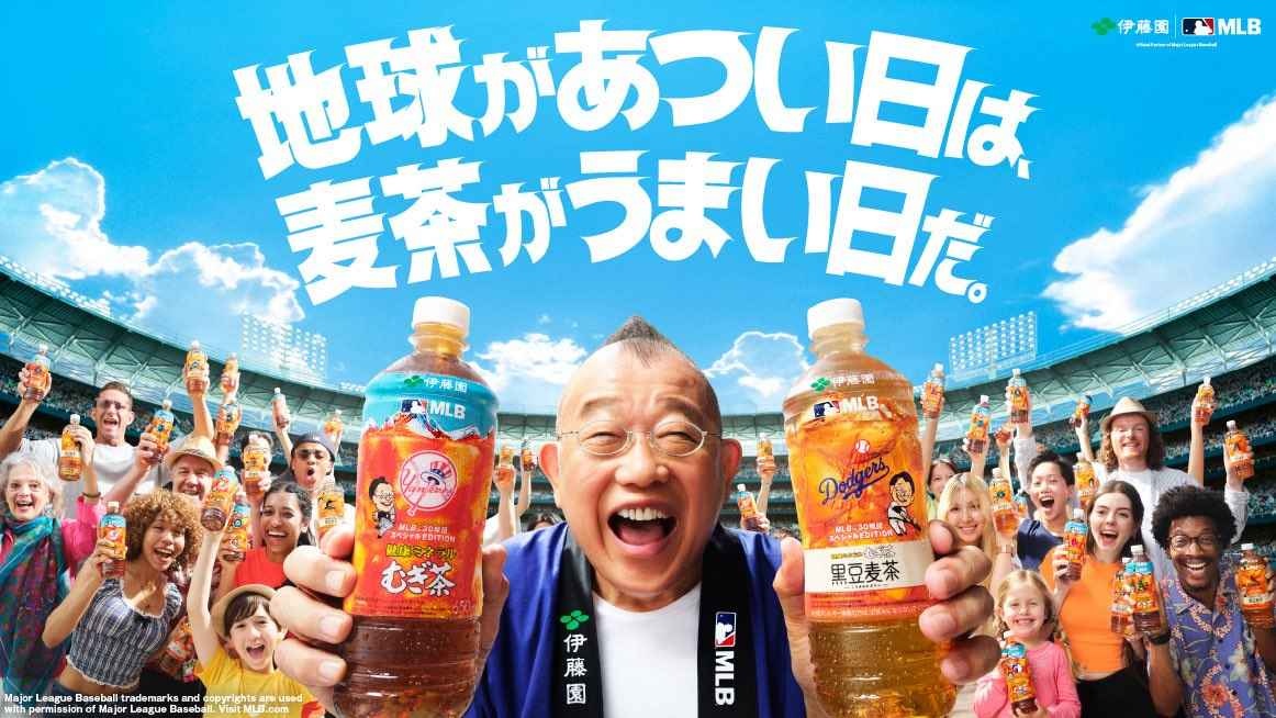 レス19番の画像1