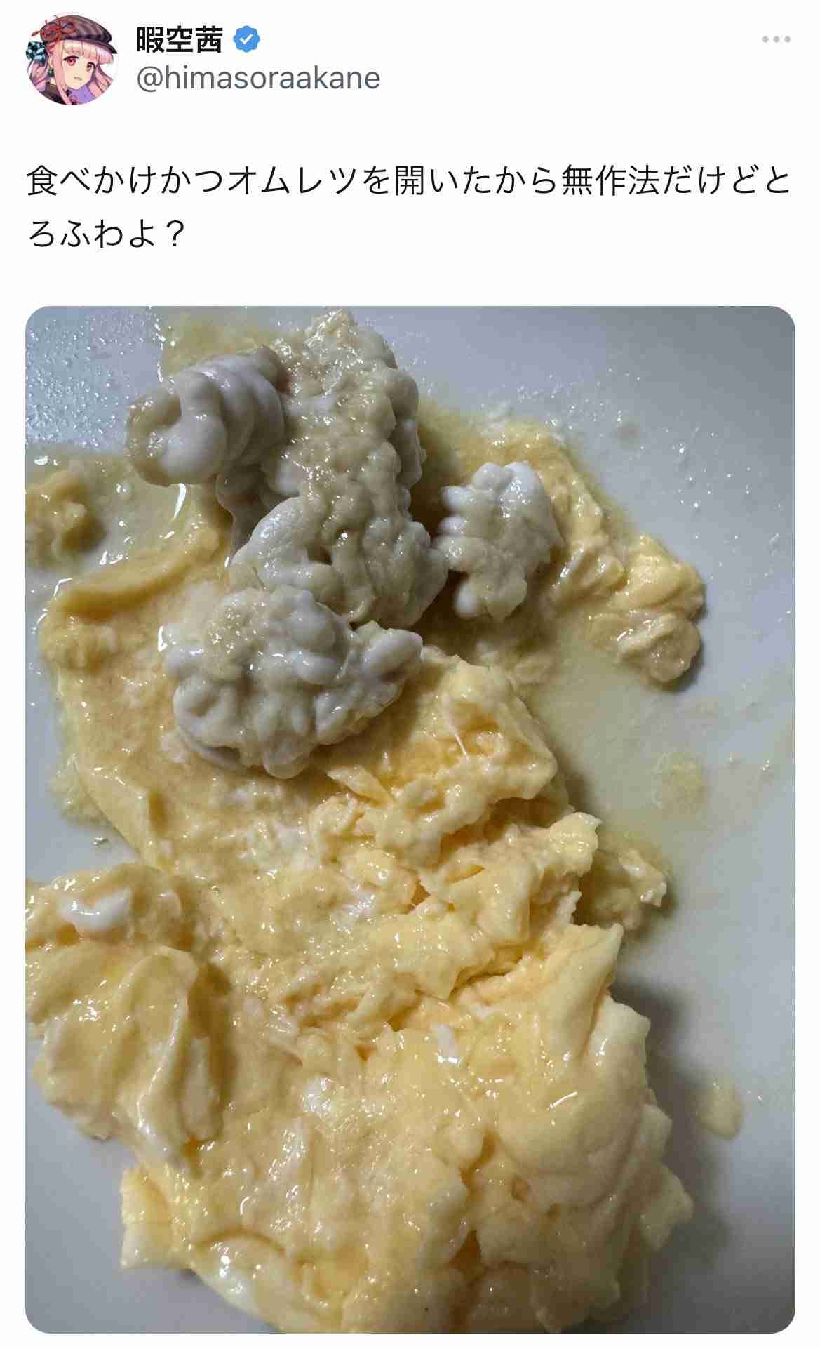 レス3番の画像1