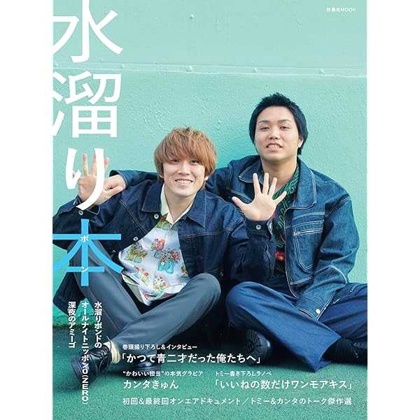 記事サムネイル