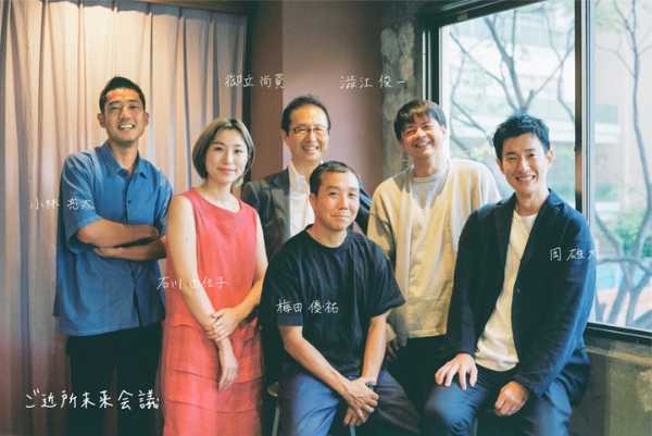 記事サムネイル