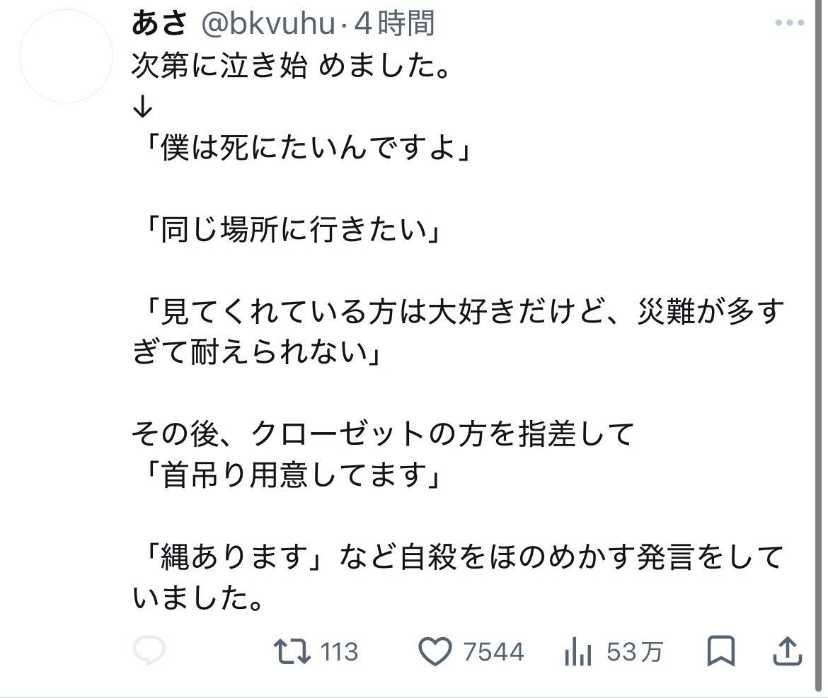 レス1番の画像2