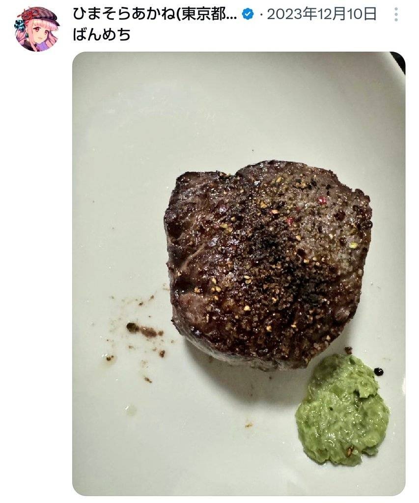 レス2番の画像4