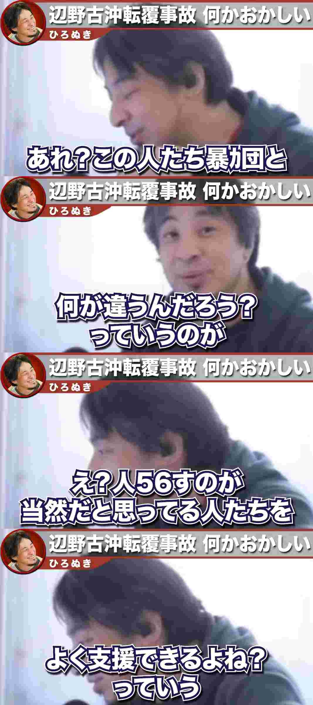 レス1番の画像4