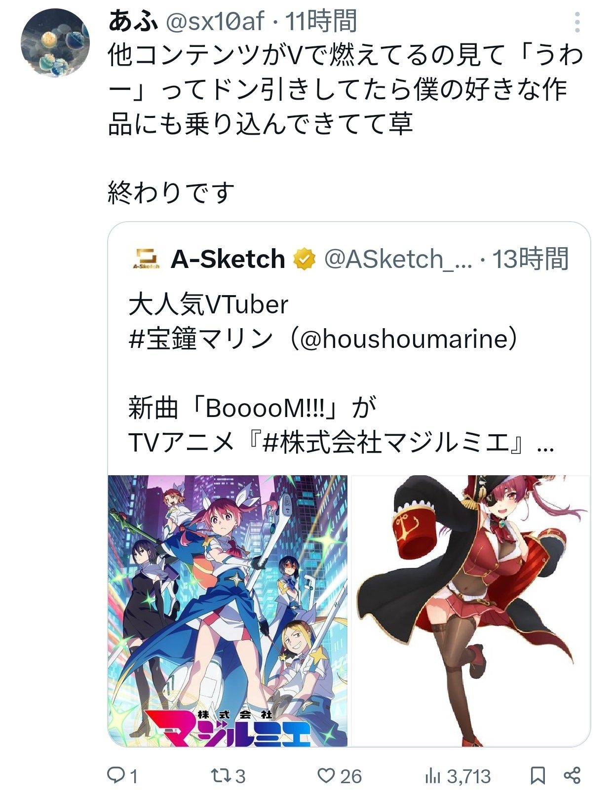 レス1番の画像3
