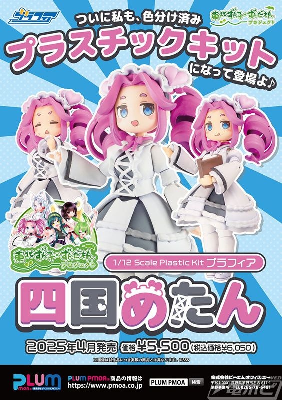 レス74番の画像1