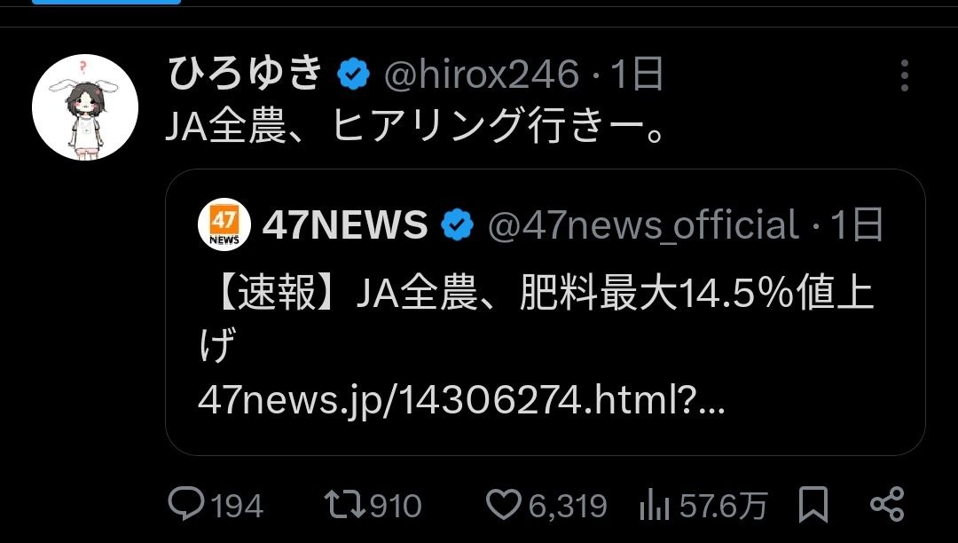 レス1番の画像3
