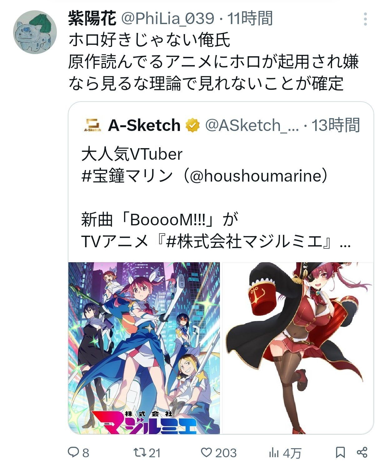レス1番の画像2