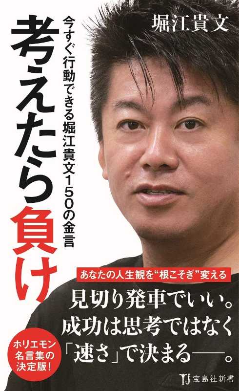 記事サムネイル