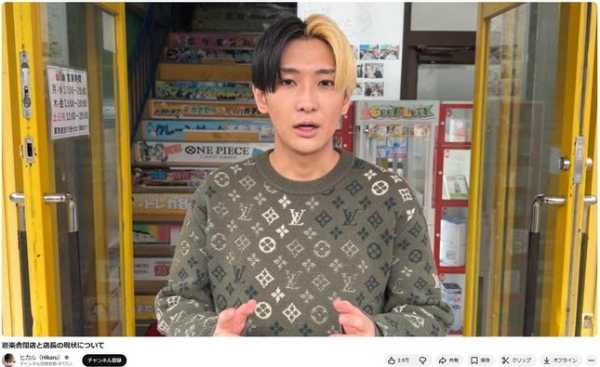 記事サムネイル