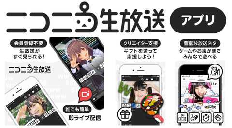 記事サムネイル