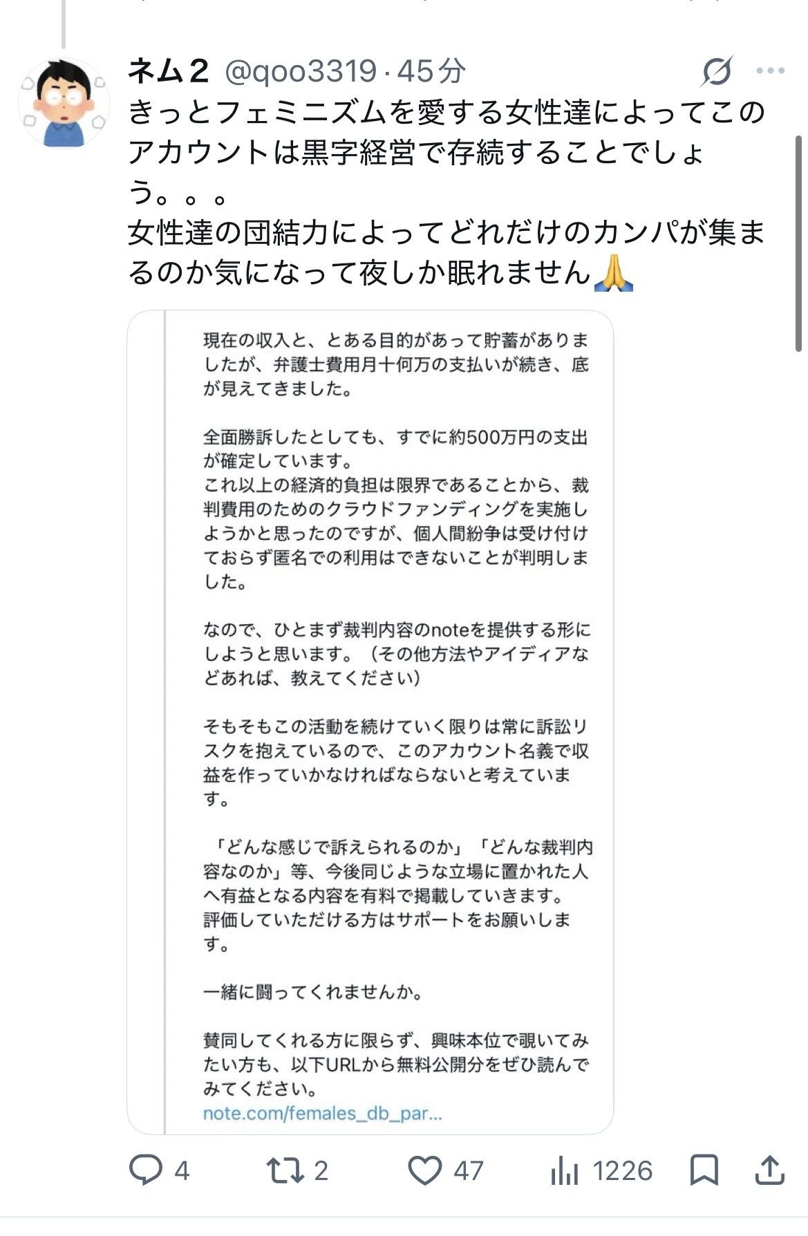 レス1番の画像2
