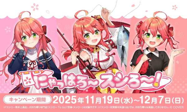 記事サムネイル
