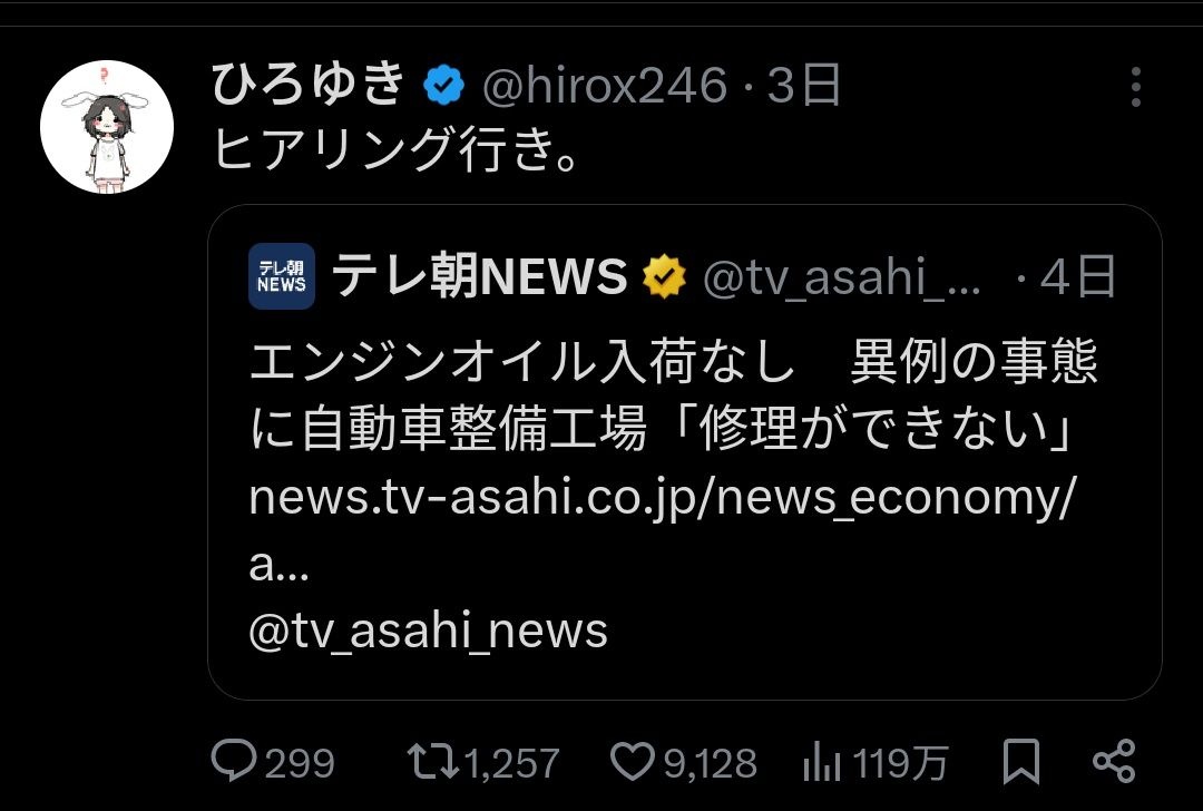 レス1番の画像7