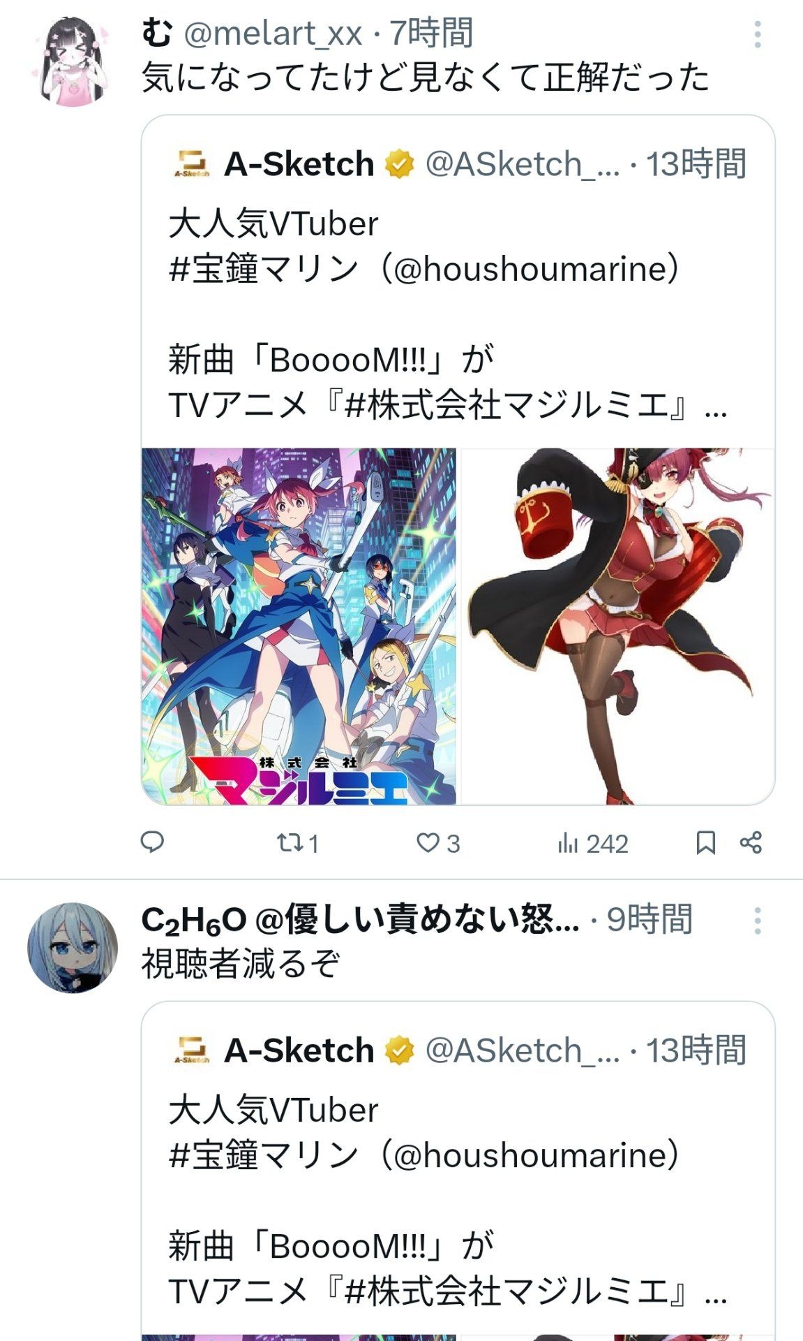 レス1番の画像5
