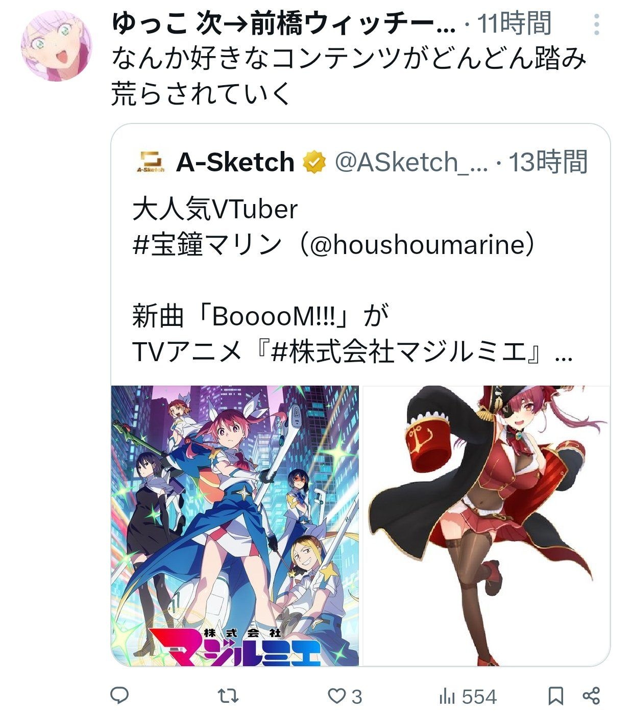 レス1番の画像6