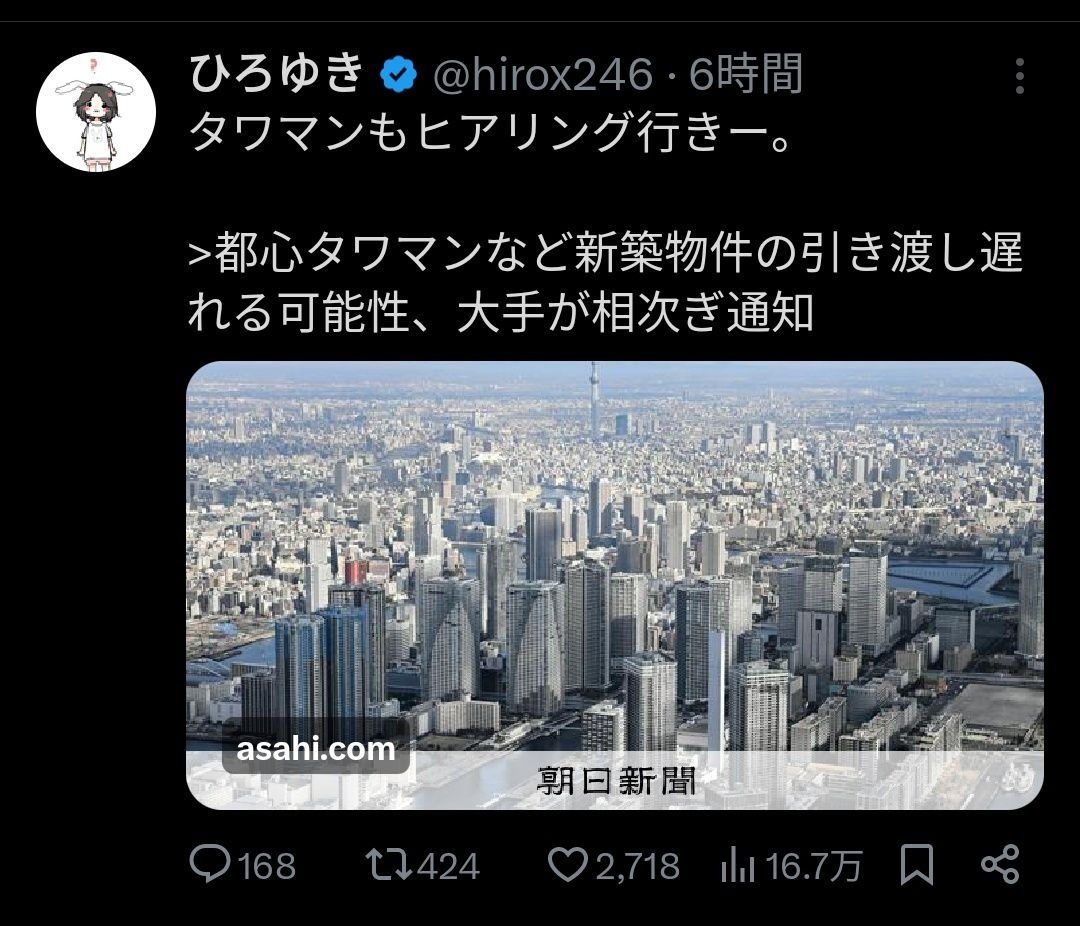 レス1番の画像5