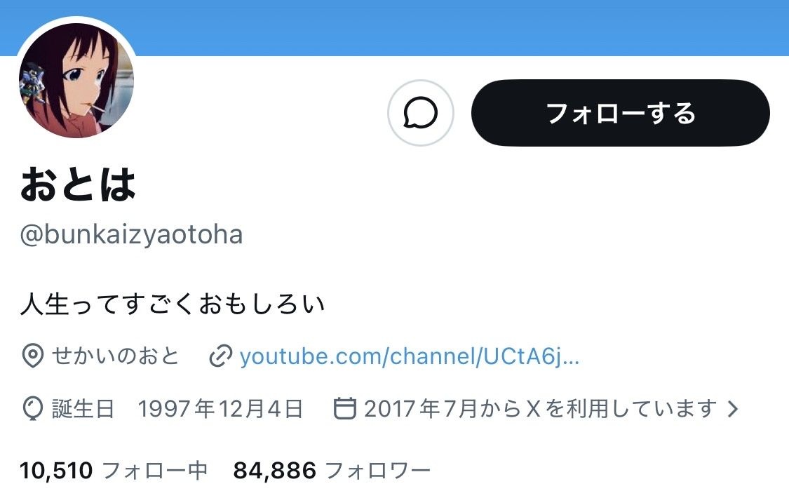 レス1番の画像3