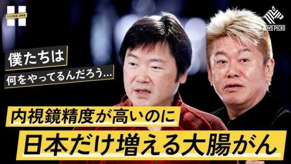 記事サムネイル