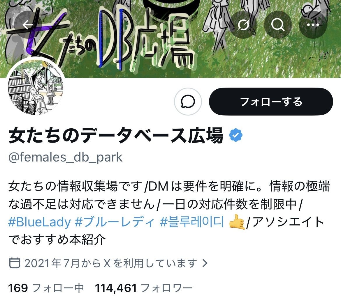レス1番の画像4