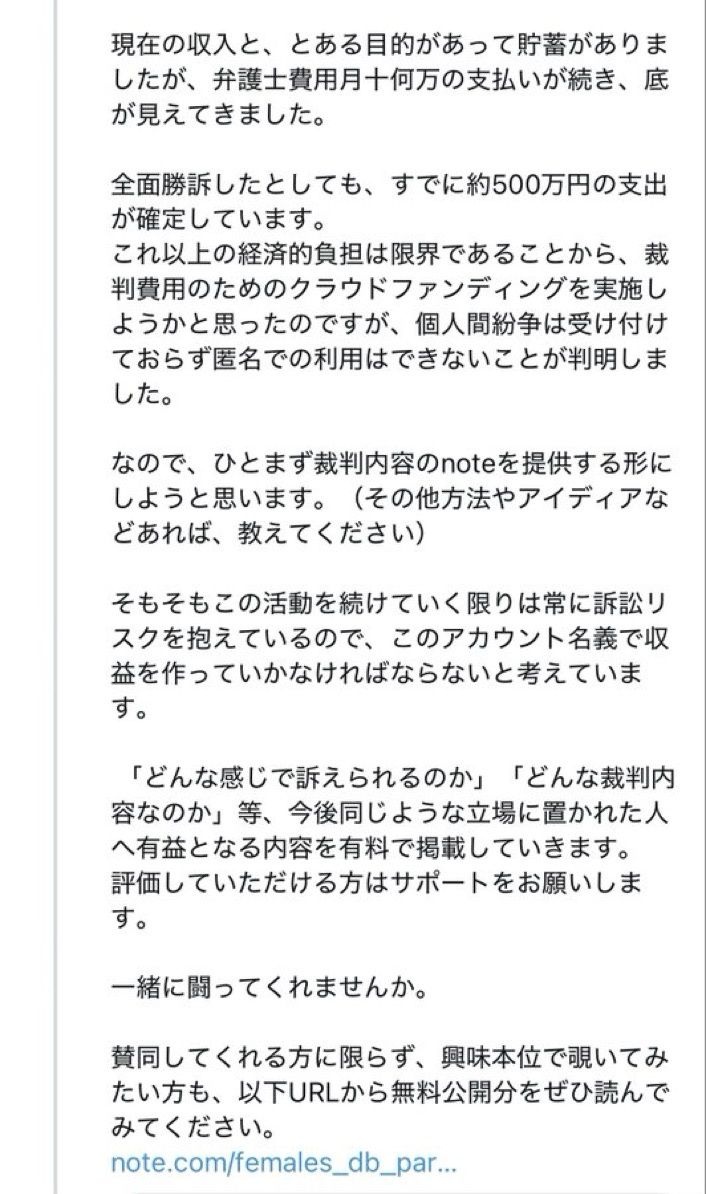 レス1番の画像3
