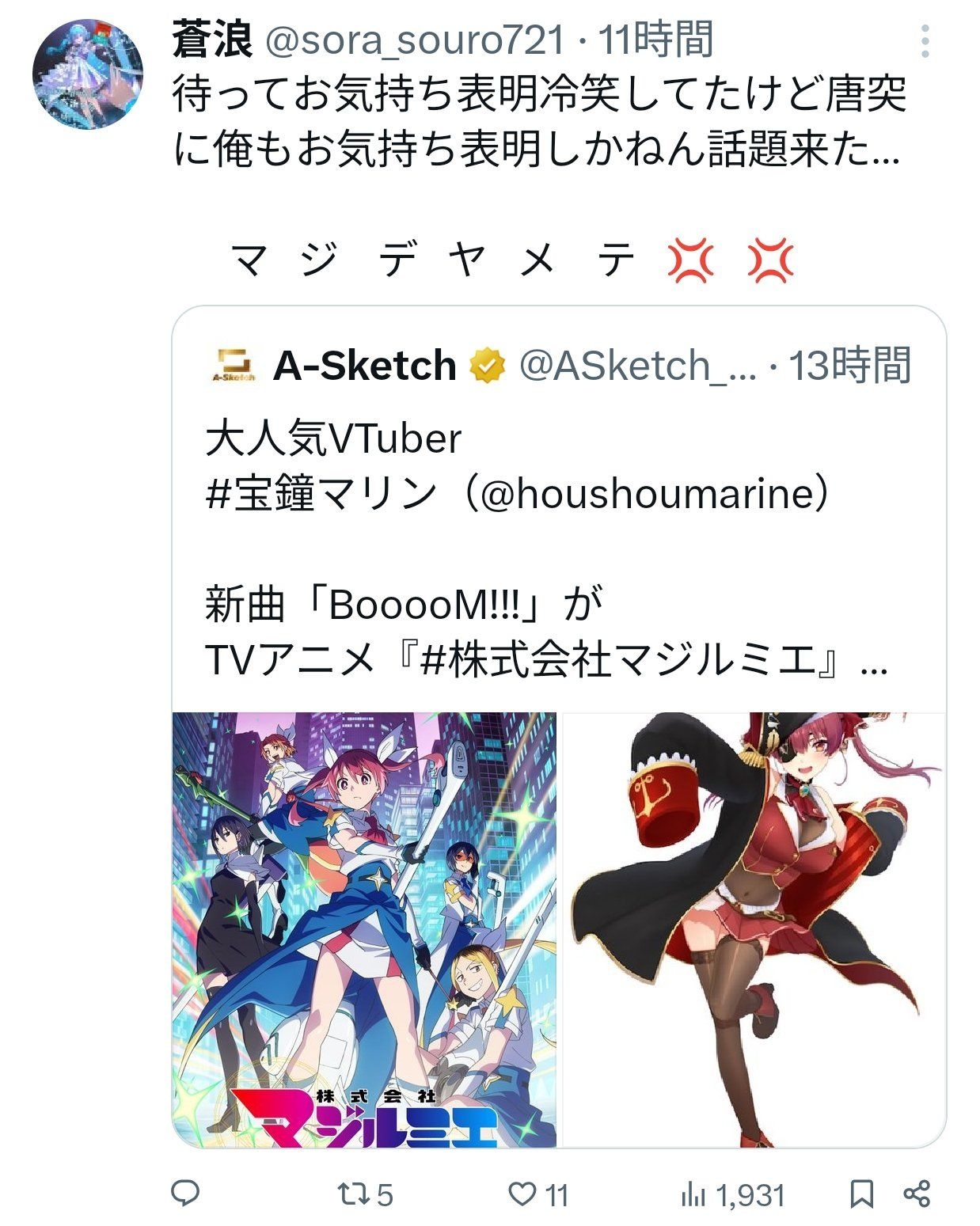 レス1番の画像4