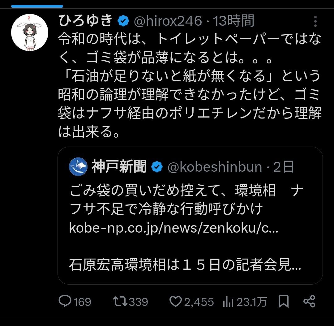 レス1番の画像4