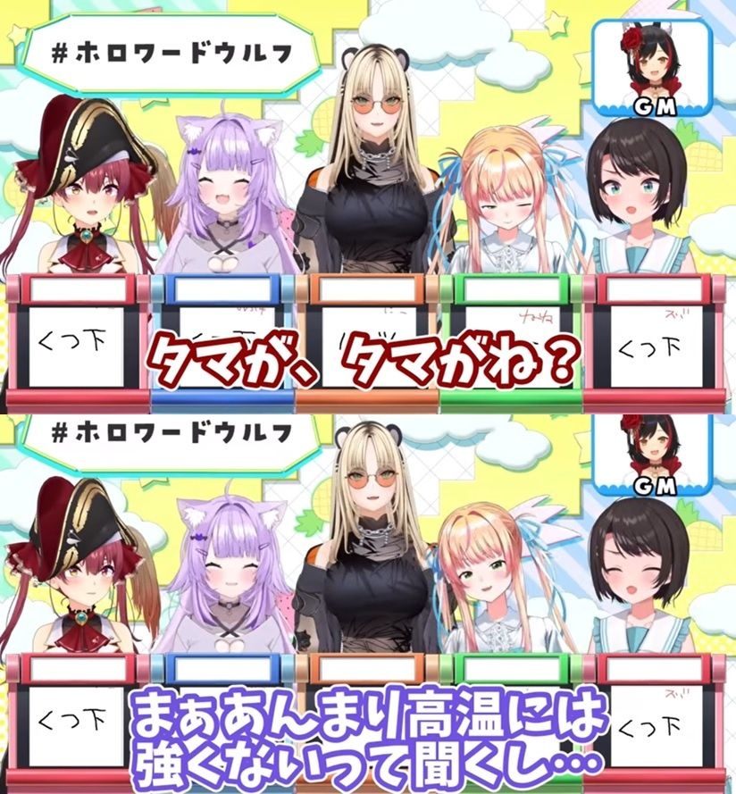 レス1番の画像2