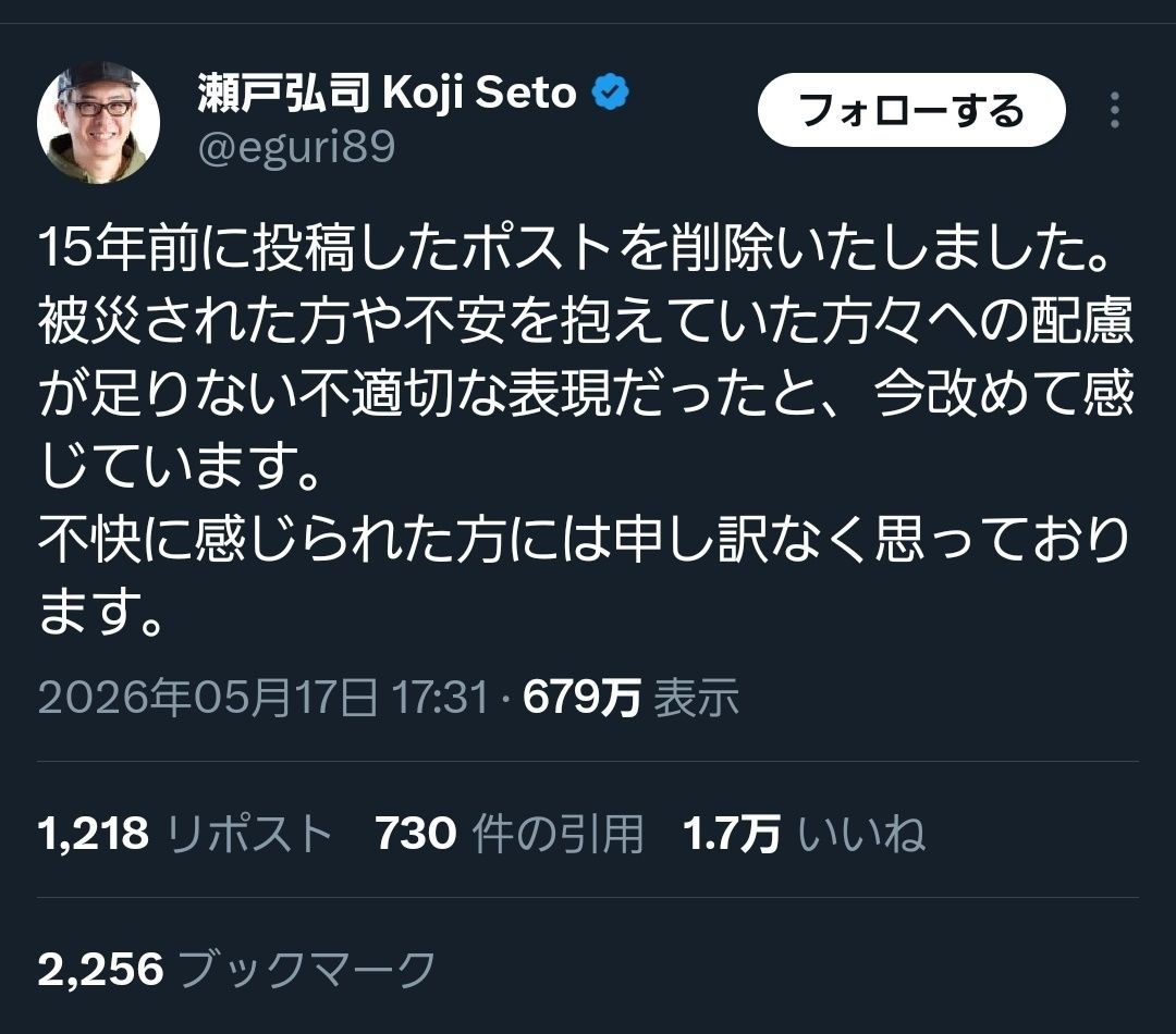 レス1番の画像2