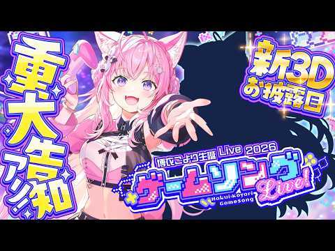 記事サムネイル